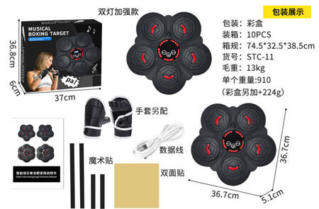 BOXING SHIELD STC-11 (10)