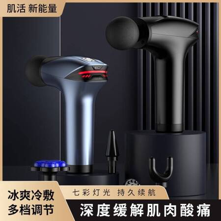 Back massage gun body leg massager strong massage gun 5 tips