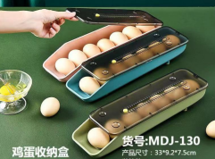 EGG CONTAINER MDJ-130 (48)