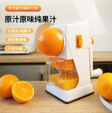 JUICER ZZ003 (24)