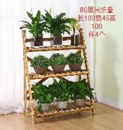 PLANT STAND A3254 (4)