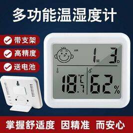 THERMOMETER CX-0813 (200)