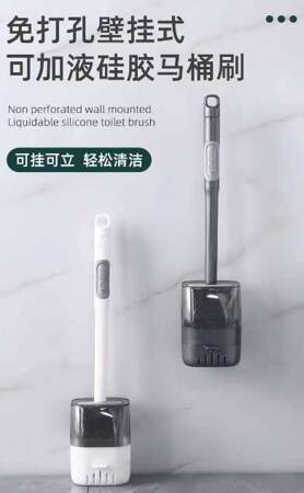 TOILET BRUSH FOR WALL (40)