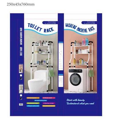 TOILET STAND 8826 (10)