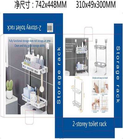 TWO-LEVEL SHELF 8818 (36)