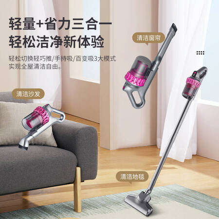 UPRIGHT VACUUM CLEANER HB-809 (12)