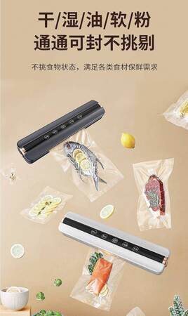 VACUUM SEALER HB-505 BLACK (20)