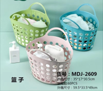 BASKET MDJ-2609 (60)