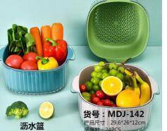 BASKET STRAINER MDJ-142 (16)