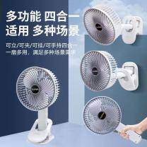 CLIP FAN (40)