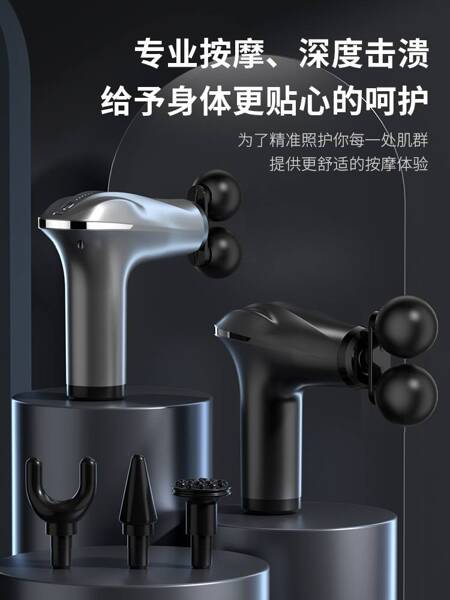 MASSAGE GUN HB-011 BLACK (20)