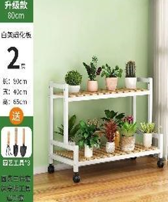 PLANT STAND A4835 WHITE (1)