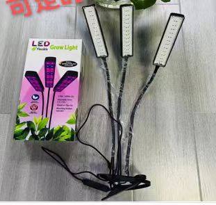 LAMPE TRIPLE POUR LA CULTURE DES PLANTES (30)