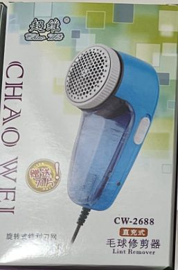 Elektromos ruha-, pulóver-, kárpit- és ruha- borotva tárolóval, erőteljes