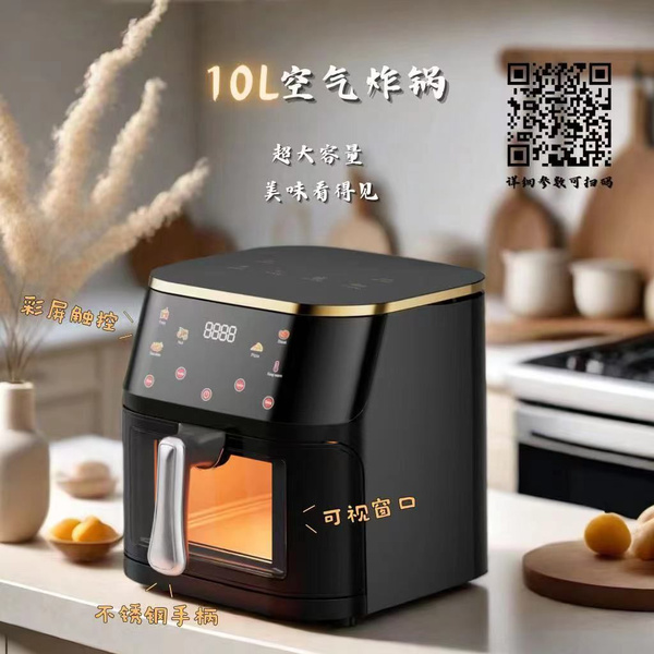 Be aliejus fryer air fryer didelis kepimui 1400 w 10 l