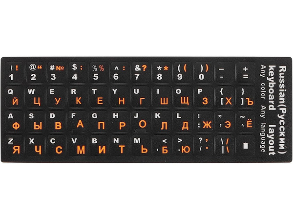 Kompiuterio qwerty laptop klaviatūros lipdukai 11x13 mm