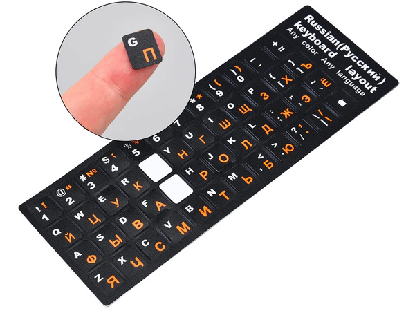 Pc qwerty laptop keyboard stickers 11x13mm
