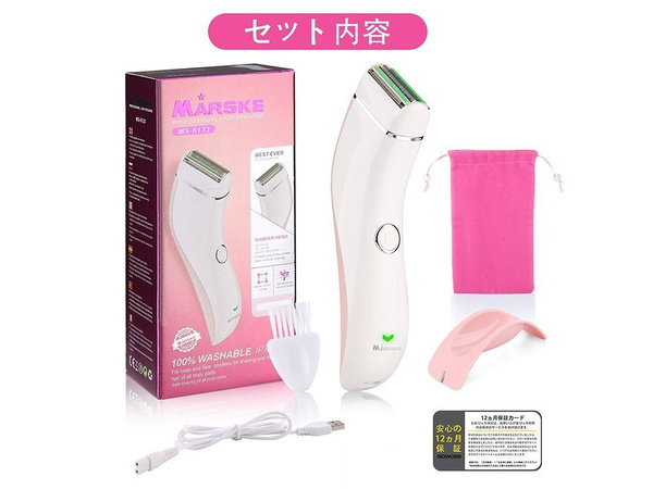 Depiladora afeitadora corporal femenina piernas manos bikini