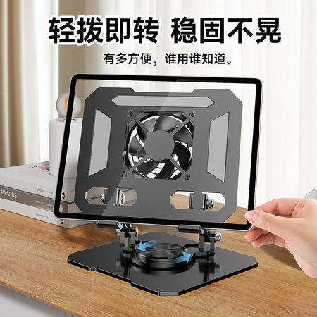 DRŽÁK NA TABLET S VENTILÁTOREM (30)