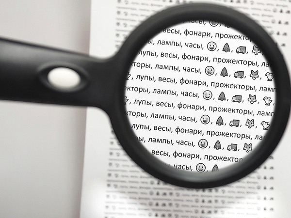 Suurendusklaas 10x led-valgustusega