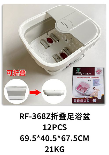 Foot warming bucket bowl with bubble massage rollers foldable