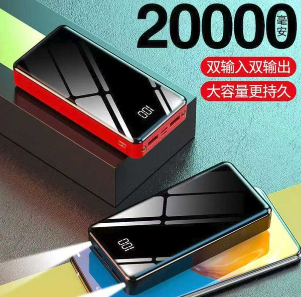 ПАУЭРБАНК 20000 MAH 2LED (100)