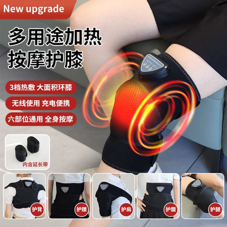 WARMING MASSAGER 6IN1 (48)