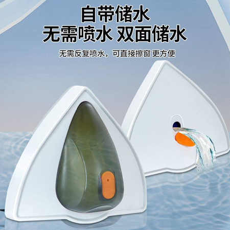 WINDOW CLEANING SPONGE 3 (30)
