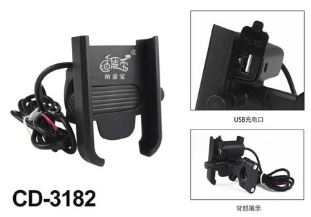 NOSILEC ZA MOTORNO KOLO CD-3182 USB (100)