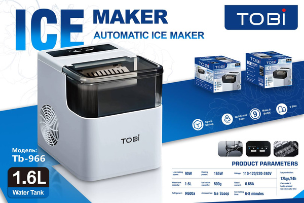 KOSTKARKA DO LODU TB-966 (2)