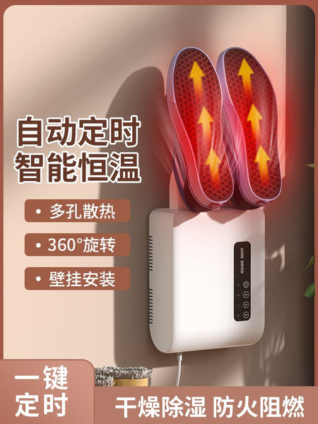 Wall-mounted shoe dryer with adhesive strips for intensive quick drying