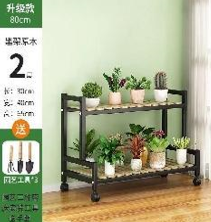 SOPORTE PARA PLANTAS A4835 NEGRO (1)